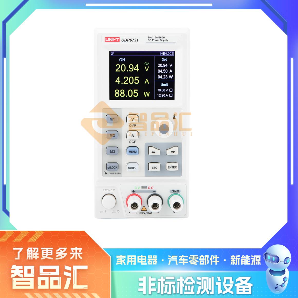 可編程開(kāi)關(guān)直流電源（正面）.png