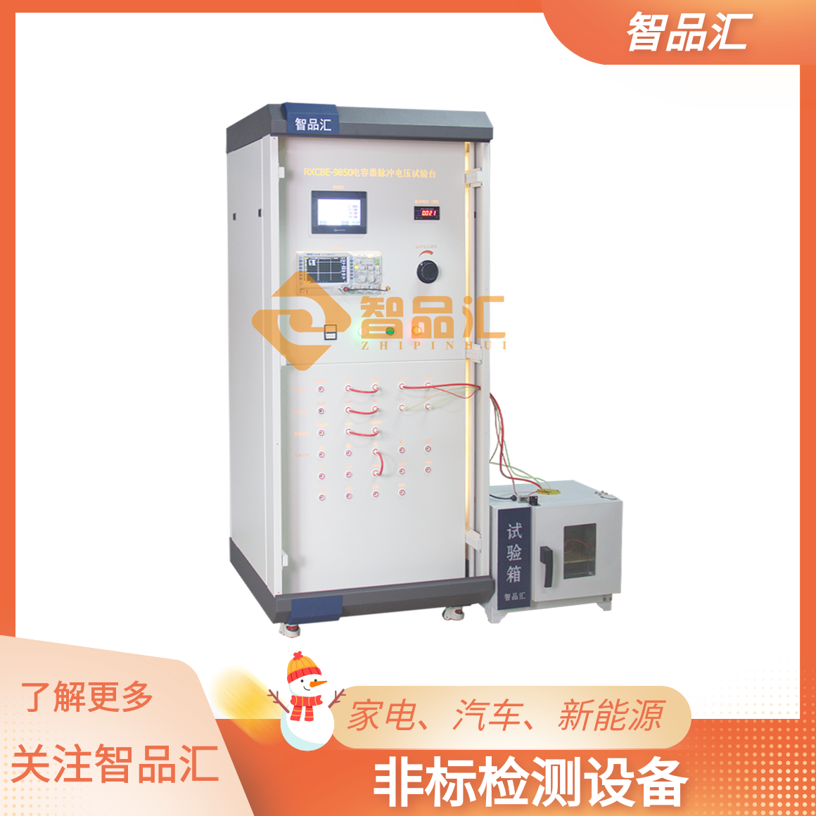 脈沖電壓主圖3.png