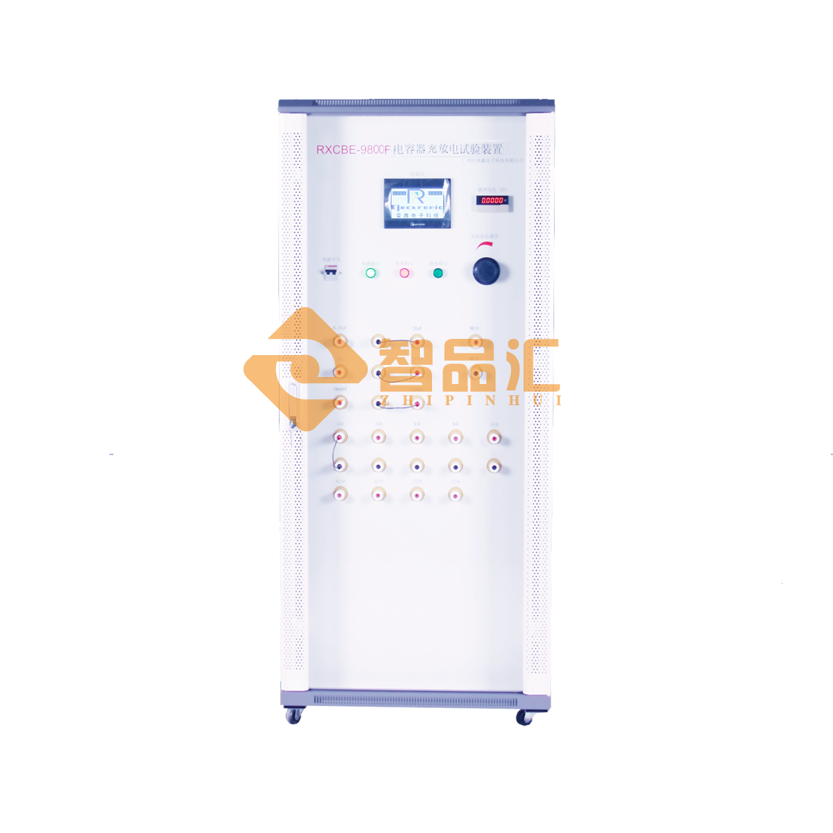 充放電.png